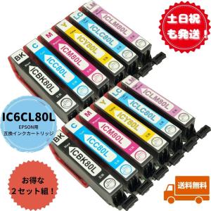 エプソン（EPSON） 純正インク IB09 インクカートリッジ 大容量 4色