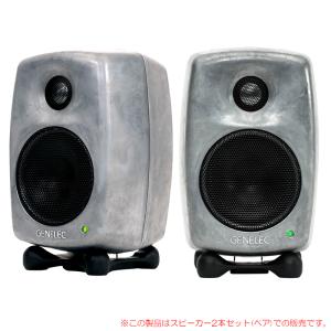 GENELEC 8010AP ダークグレー 2本ペア 安心の日本正規品！ : サン