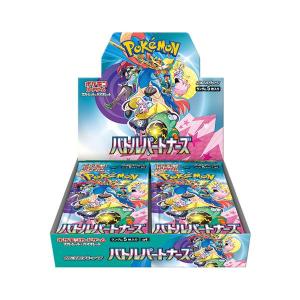 Pokemon（ポケモン） 【BOX】ポケモンカードゲーム 「バトル