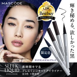 ジューシージョリー まつ毛美容液 JUICY jolie アイラッシュセラム
