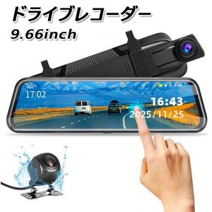 4K高画質& 車内／車外対応IP67防水リアカメラ&ミラー型ドラレコ : 風林