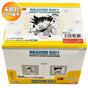 ドラゴンボールスーパーダイバーズ ダイバーパスポート DRAGON BALL
