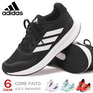 adidas（アディダス） キッズ スニーカー ジュニア ランニングシューズ