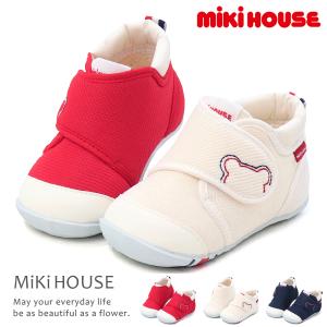 MIKI HOUSE（ミキハウス） 靴 ファーストシューズ ベビー キッズ