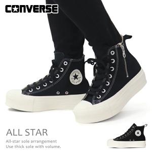 ALL STAR コンバース 厚底 スニーカー レディース オールスター