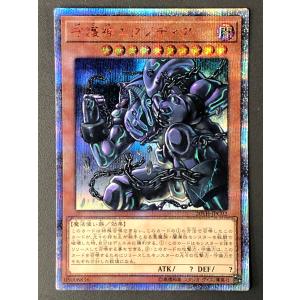 遊戯王 (キズ有) G4-02 オベリスクの巨神兵 (シークレットレア) 遊戯王