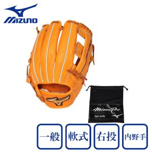MIZUNO（ミズノ） ミズノプロ 軟式グラブ 内野手用 CRAFTED Edition