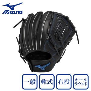 MIZUNO（ミズノ） 軟式用グローバルエリートHselection SIGNA 投手用