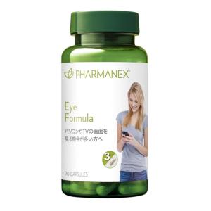 ビオライズ ビオエンザイムEX 30包 期限2027年2月 : フェニックス