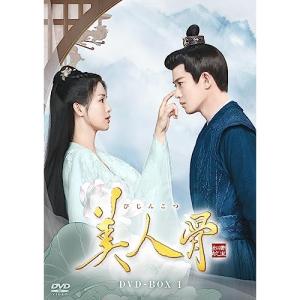 NHKエンタープライズ エントリーでP10倍！ イゾラド 〜森の果て 未知の