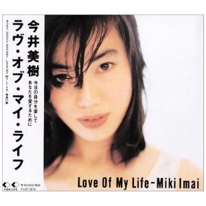 ソニーミュージック（Sony Music） CD/今井美樹/ラヴ・オブ・マイ