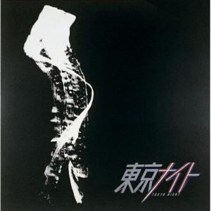 東京ナイト(紙ジャケット仕様) ／ 矢沢永吉 (CD) : バンダレコード