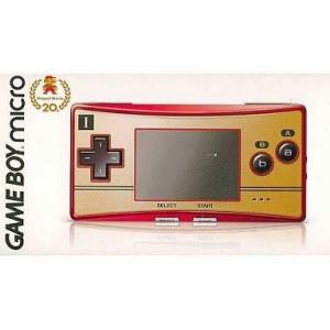 ゲームボーイアドバンスSP/ファミコンカラー/ゲームボーイアドバンス