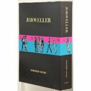 新品】【即納】 JOJOVELLER完全限定版 (マルチメディア) (コミック