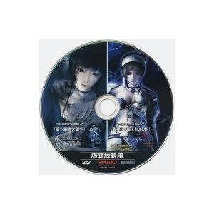 不滅のあなたへ 第1期 全20話BOXセット ブルーレイ Blu-ray