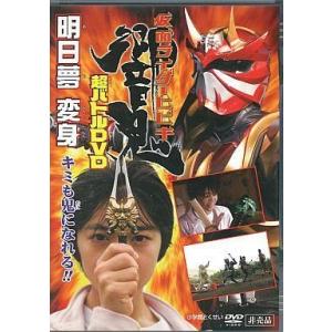 中古洋楽DVD 不備有)防弾少年団 / BTS JAPAN OFFICIAL FANMEETING VOL