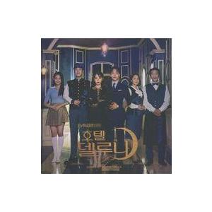 韓国ドラマ「ホテルデルーナ」OST オリジナル サウンドトラック CD