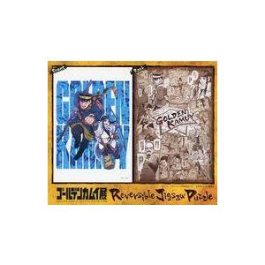 ジグソーパズル 300ピース ゴールデンカムイ 杉元佐一/尾形百之助 26