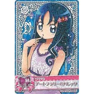 コナミデジタルエンタテインメント 遊戯王OCG デュエルモンスターズ