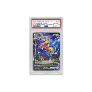 Pokemon（ポケモン） 【PSA10鑑定品3連番】かんこうきゃく【SR】{192