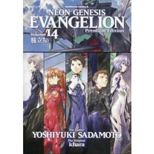 新品 / [愛蔵版]新世紀エヴァンゲリオン (全7巻) 全巻セット : 漫画