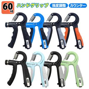 ハンドグリップ オレンジ 握力 器具 トレーニング 筋トレ リハビリ