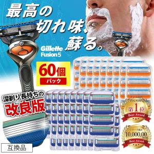 ジレット フュージョン5+1 専用替刃 4コ入 Gillette Fusion 5+1 定形外