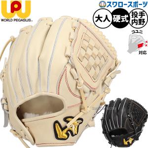 ゼット（ZETT） 限定 硬式用グラブ 投手用 ウェルダーラベル