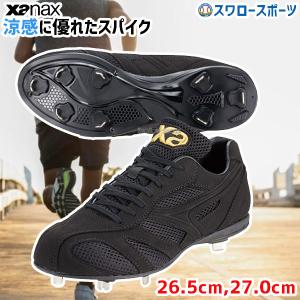 ASICS（アシックス） 野球 スパイク 金具 ベースボール 野球スパイク