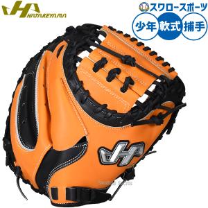 ハタケヤマ（HATAKEYAMA） 野球 軟式ミット キャッチャーミット 軟式用