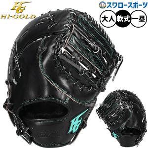 Wilson（ウイルソン） ウィルソン 硬式 小型 トレーニング ファースト