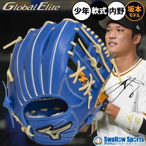 Rawlings(ローリングス) 一般軟式グラブ HOH メジャーシリーズ 投手用