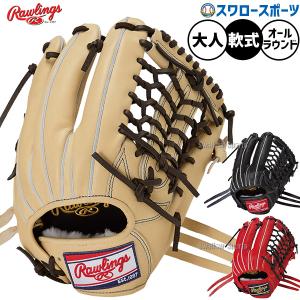 Rawlings（ローリングス） 交換無料 野球 グローブ 軟式 大人 右投げ