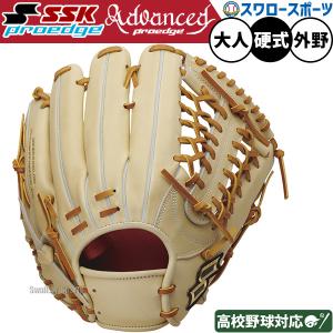 Wilson（ウイルソン） 【即日発送可】 WTAHWTD7T 硬式用グラブ 外野手
