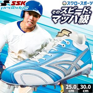 proedge エスエスケイ 野球シューズ プロエッジRG-LW2 RIG UP 2.0