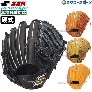 ASICS（アシックス） 一般硬式用グラブ GOLDSTAGE I-PRO 投手用 右投げ