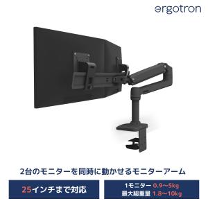 エルゴトロン（ergotron） MXV デスクモニターアーム マットブラック