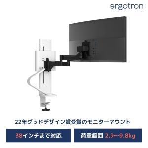 エルゴトロン（ergotron） HX デスクモニターアーム マットブラック 49