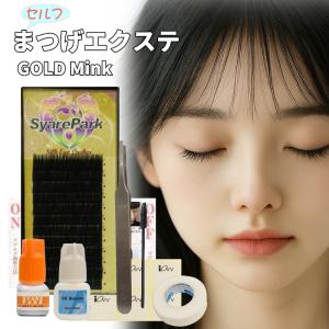 B-Flat eyelashes Perfect KIT セルフ マツエク キット 豪華