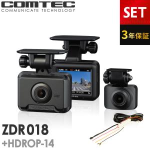 コムテック（Comtec） ドライブレコーダー 前後2カメラ ZDR018 3年保証
