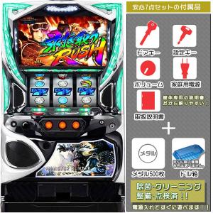 モンスターハンター ワールド（モンハン）実機 メダル不要装置セット