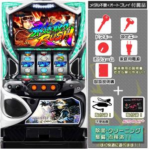 モンスターハンターワールド:アイスボーンTM（モンハン）実機 安心7点