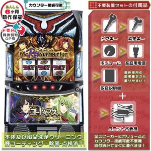 スマスロ Lバイオハザード ヴェンデッタ 実機 高性能で最高峰 ユニット