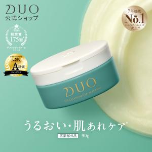 DUO（デュオ） ザ クレンジングバーム バリア 90g 緑 : セラフィー