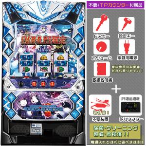 モンスターハンターワールド:アイスボーンTM（モンハン）実機 安心7点