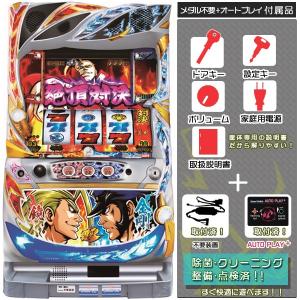 押忍！番長3 実機 「メインVer.」 安心セット 役物静音化可能！｜中古