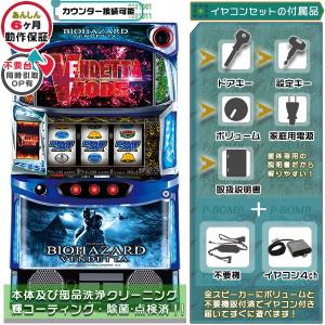 スマスロ Lバイオハザード ヴェンデッタ 実機 高性能で最高峰 ユニット