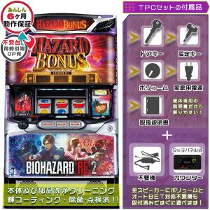 聖闘士星矢〜海皇覚醒〜 実機 安心セット メダル500枚+ドル箱付 OPにて