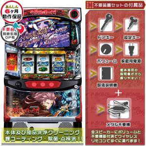 パチスロ 実機 税込 エレコ S／新ハナビR／HA◇ パチスロ実機