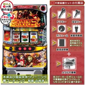新ハナビ（新HANABI） 実機 1BET及び清算も可能です！順押しオート